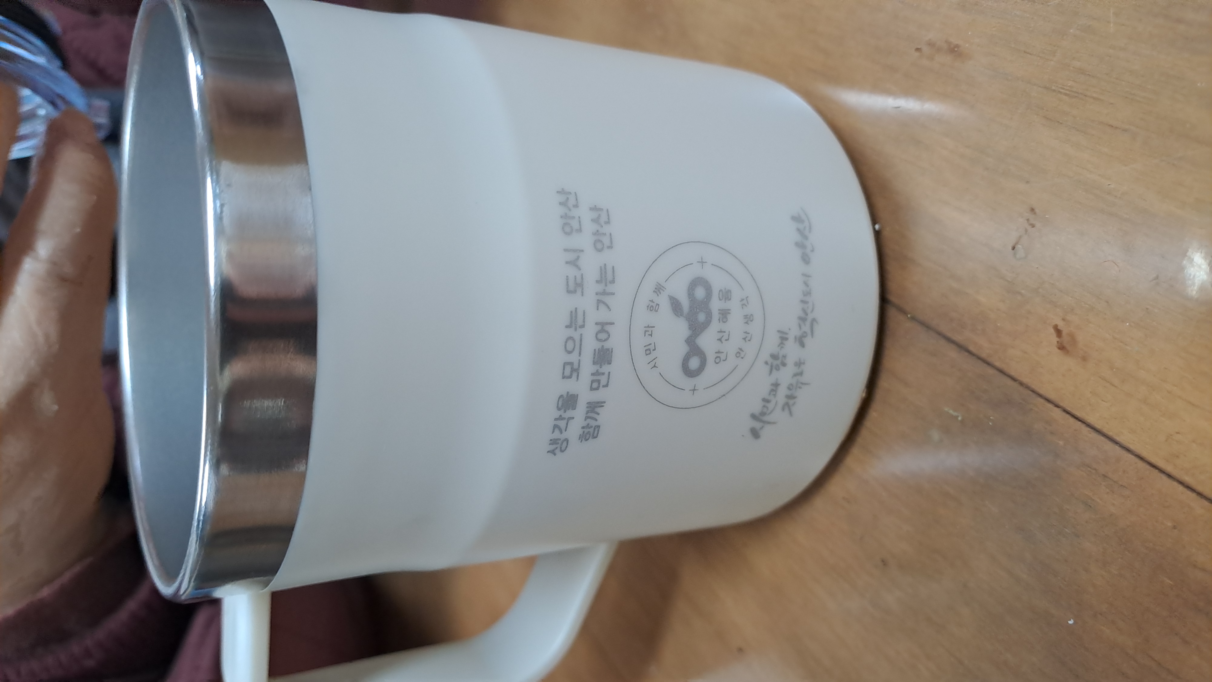 1회용품 사용금지 캠페인