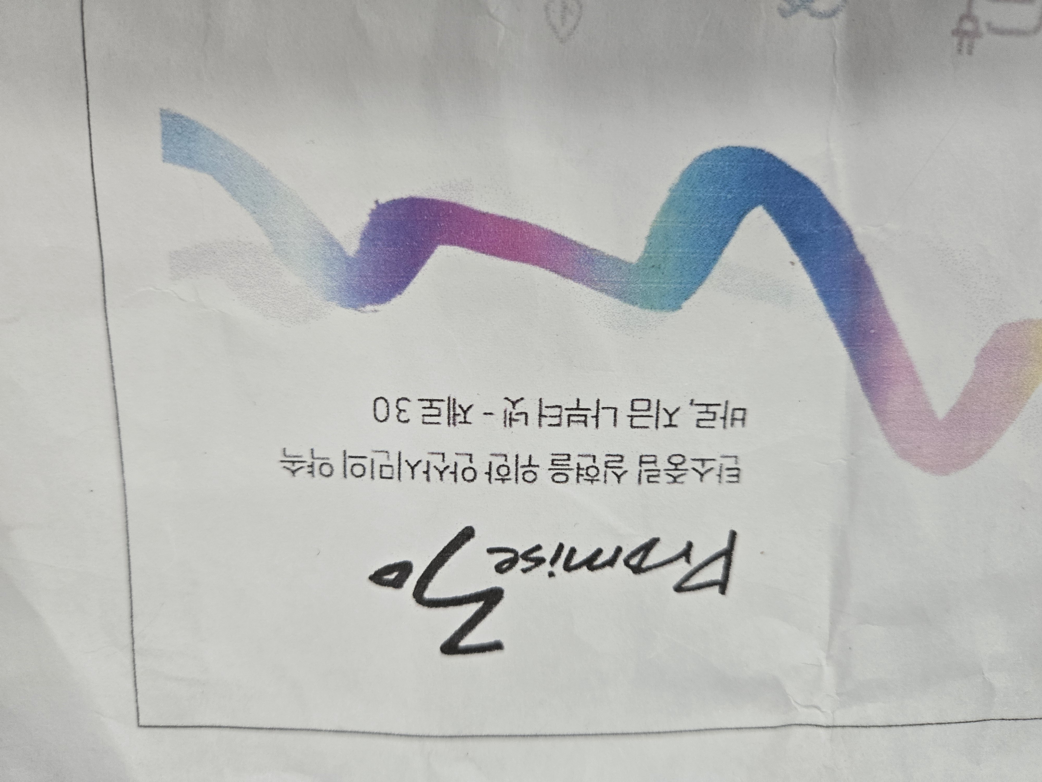 비사용 공간 소등