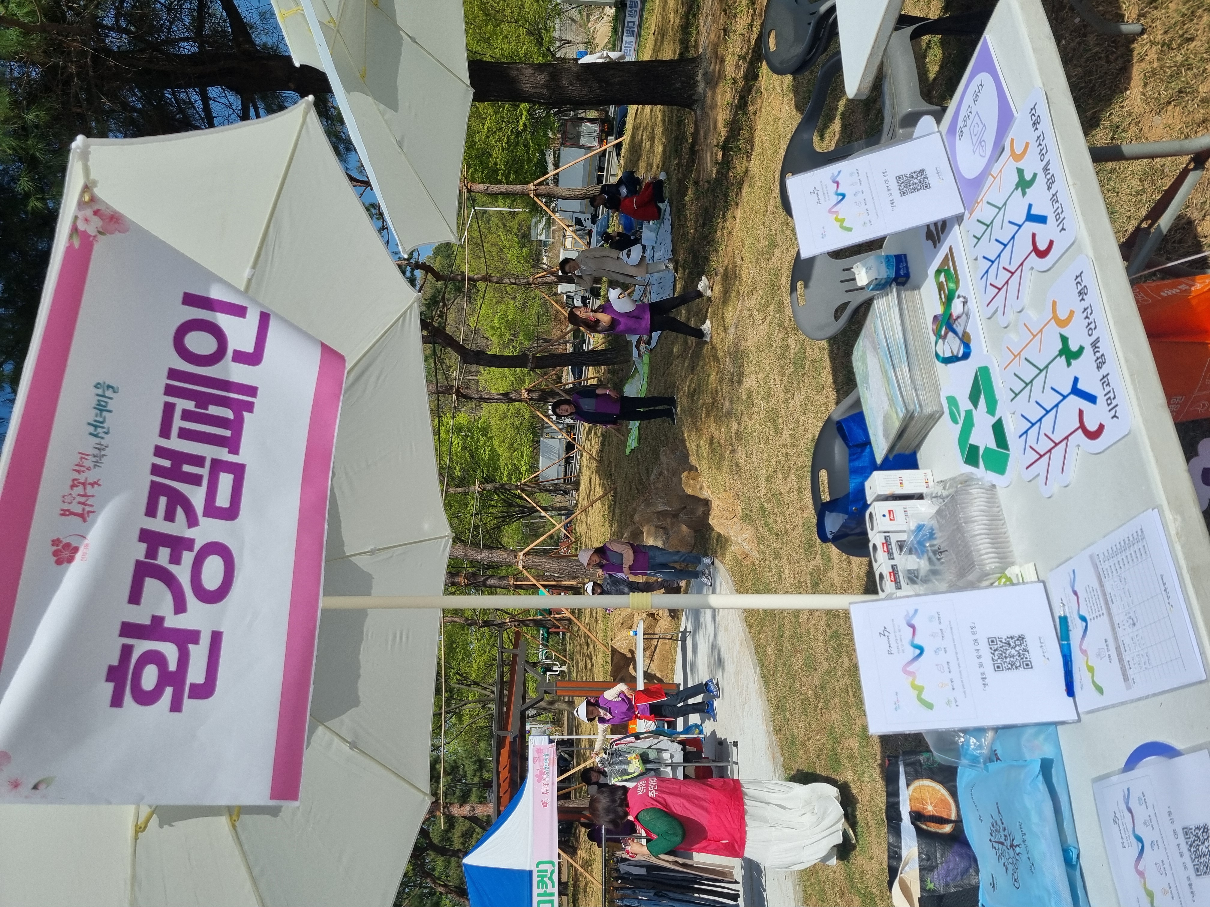 1회용품 사용금지 캠페인