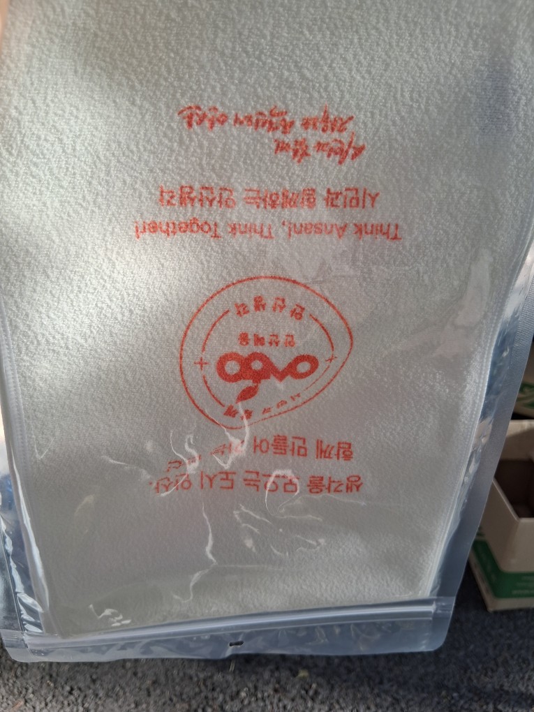 가까운 거리 걷기